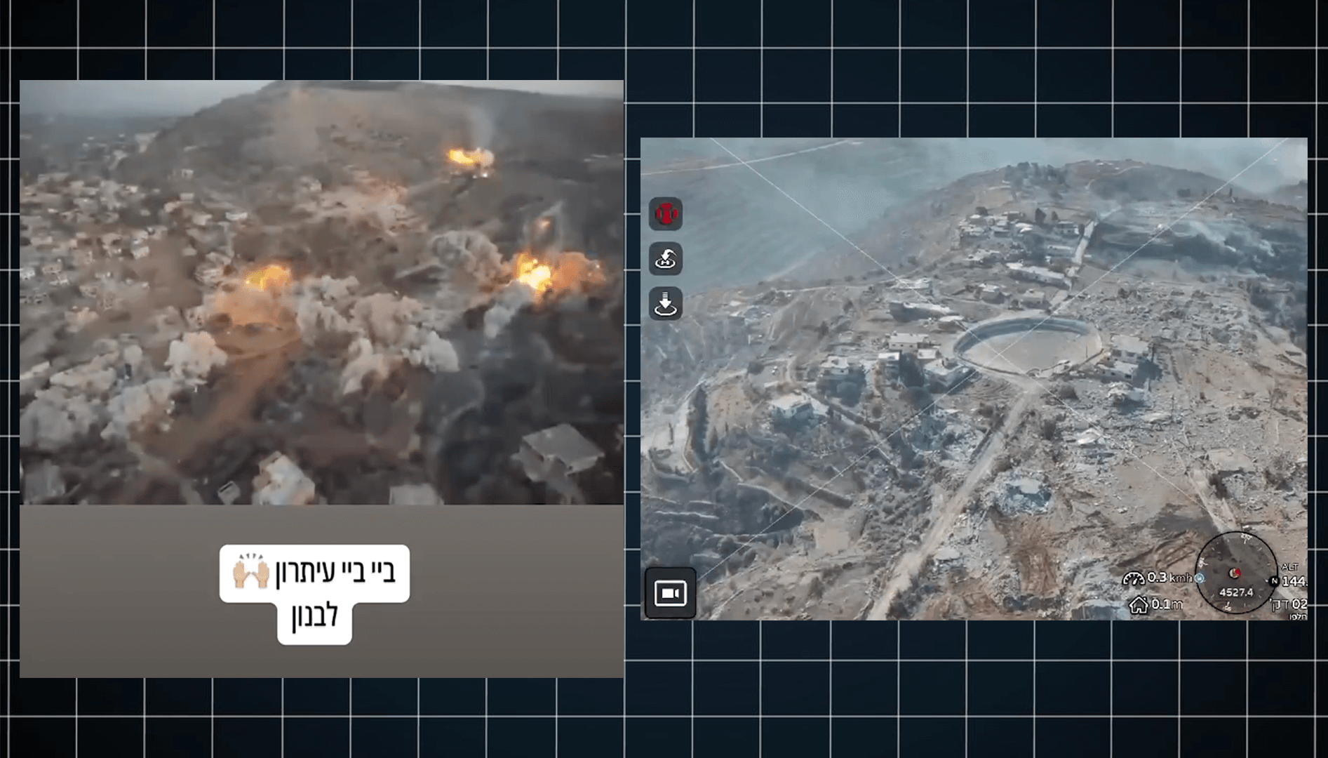 Des captures d'écran de vidéos publiées sur les réseaux sociaux montrant la destruction d'Aïtaroun (à gauche) et de Marwahin (à droite), deux villages libanais envahis par l'armée israélienne au mois d'octobre 2024. (FRANCEINFO)