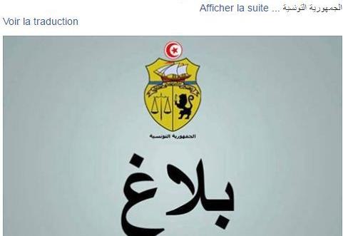 Tunisie Critiquer Le Wahhabisme Saoudien Fait Limoger Un Ministre