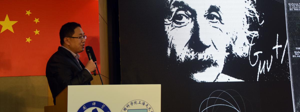 Un portrait d\'Albert Einstein a Ã©tÃ© diffusÃ© lors de la prÃ©sentation de l\'image du trou noir de la galaxie M87, le 11 avril 2019 Ã  Shanghai (Chine), l\'un des six sites oÃ¹ s\'est dÃ©roulÃ©e la confÃ©rence de presse simultanÃ©e.