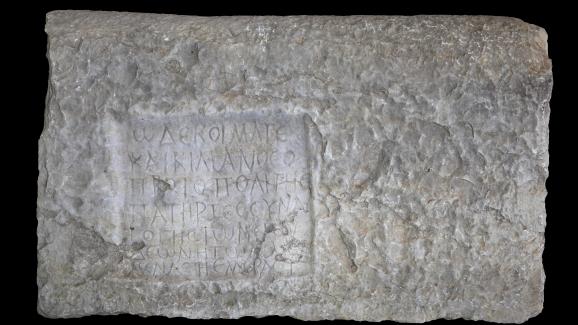 Stèle funéraire écrite en grec, épitaphe d\'un rabbin nommé Caecilianos, retrouvée dans les ruines de Volubilis, près de la ville marocaine de Meknès. Ces ruines romaines datent du Ier siècle avant J.-C.