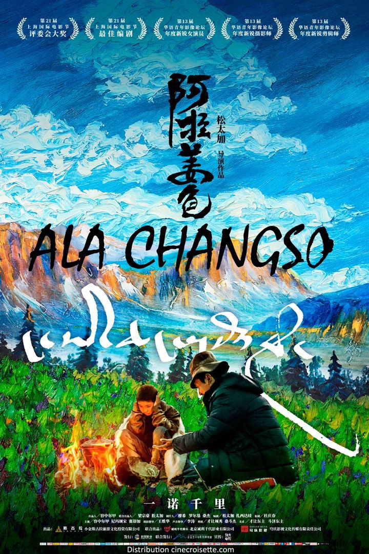 L'affiche de&nbsp;"Ala Changso" de&nbsp;Sonthar Gyal. (Copyright Ciné Croisette)