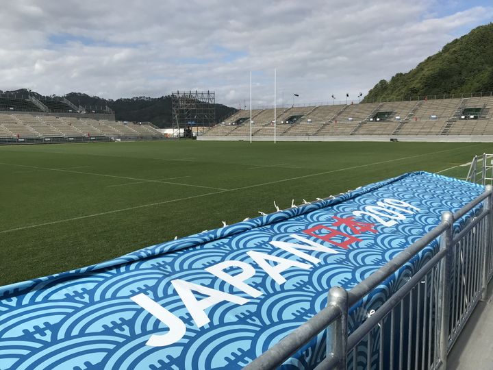 Le Kamaishi Unosumai Memorial Stadium, symbole de la renaissance de la ville, accueille deux matches de la Coupe du Monde de rugby.&nbsp; (JEROME VAL / FRANCEINFO)