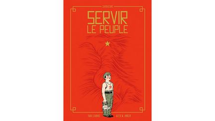 PETIT WU, TOUJOURS AU GARDE A VOUS (ALEX W. INKER, SARBACANE)