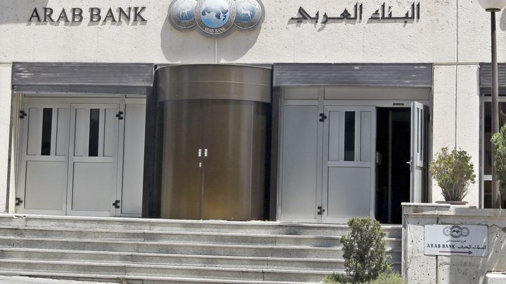 Le bureau principal d’Arab Bank est situé à Amman (Jordanie), ici le 16 août 2014. (KHALIL MAZRAAWI / AFP)