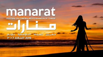 Affiche du Festival du cinéma méditerranéen de Tunisie dont la deuxième édition se déroule du 1er au 7 juillet 2019.&nbsp; (MANARAT 2019)