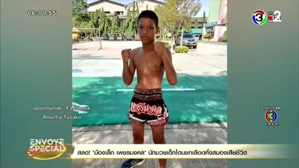 Anucha, 13 ans, mort sur le ring : à Bangkok, des voix s'élèvent pour interdire les combats de boxe aux mineurs (ENVOYÉ SPÉCIAL  / FRANCE 2)