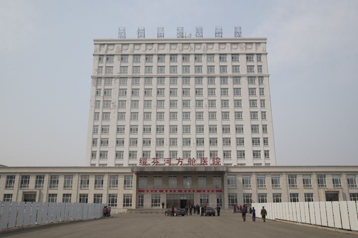 Un bâtiment administratif transformé en hôpital pour accueillir des malades du coronavirus à&nbsp;Suifenhe, dans le nord-est de la Chine, le 14 avril 2020. (ZHANG TAO / XINHUA)