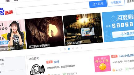 Le moteur de recherche Baidu. (CAPTURE D'ÉCRAN)