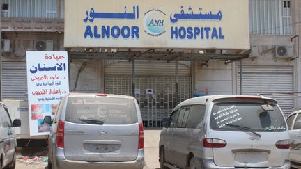 Un hôpital de la ville d'Aden, épicentre de la pandémie de coronavirus au Yémen, le 30 avril 2020. (SALEH AL-OBEIDI / AFP)