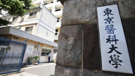 L'entrée de l'université de médecine de Tokyo (Japon), le 31 juillet 2018. (TOMOKO HAGIMOTO/AP/SIPA / SIPA)