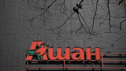 L'enseigne d'un supermarché Auchan à Moscou (Russie), le 24 mars 2022. (NATALIA KOLESNIKOVA / AFP)