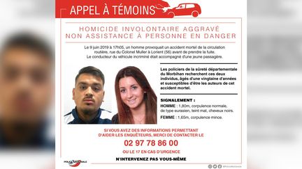 L'appel à témoin lancé par la police nationale, le 11 juin 2019. (POLICE NATIONALE)