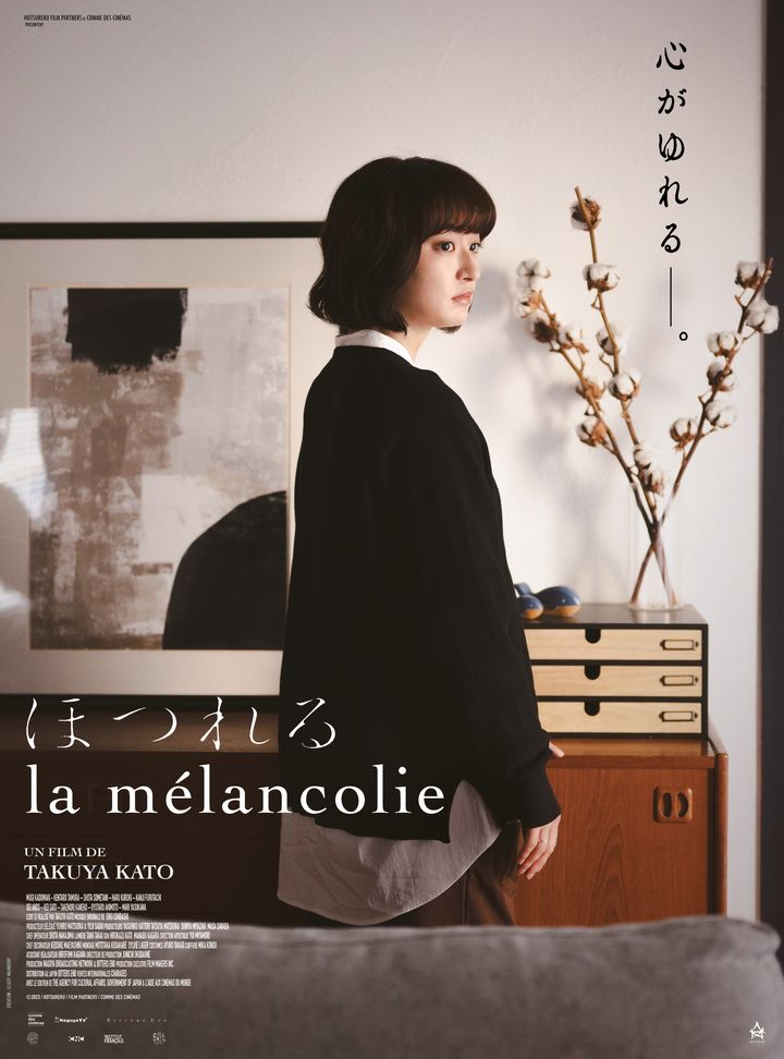 Affiche du film "La Mélancolie", de Takuya Katô, sortie le 14 août 2024. (ART HOUSE)