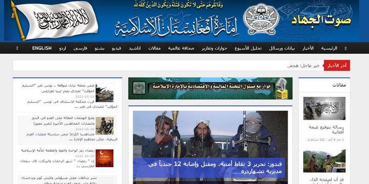 Capture d'écran du site internet des talibans