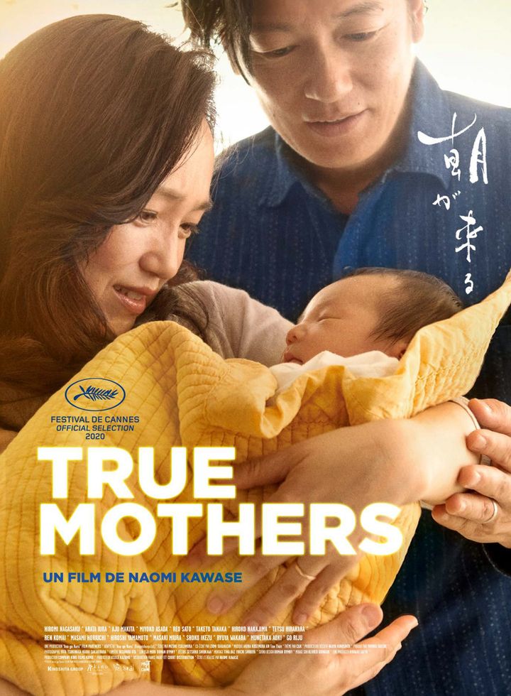 Affiche de "True Mothers", de Naomi Kawase, juin 2021 (haut et Court)