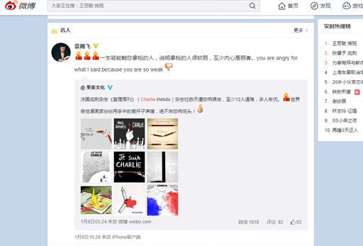 Capture d'écran du Weibo, le Twitter-Facebook chinois (9 février 2015) (DR)