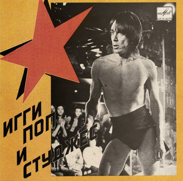 Le 45T "Russia Melodia" de Iggy Pop &amp; The Stooges édité pour le Disquaire Day 2020. (REVENGE RECORDS)