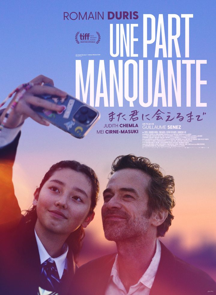 Affiche du film de Guillaume Senez, "Une part manquante", au cinéma le 13 novembre 2024. (HAUT ET COURT)