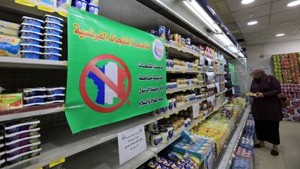 Des rayons sans produits français dans un supermarché d'Amman (Jordanie), le 26 octobre 2020. (STR / MAXPPP)