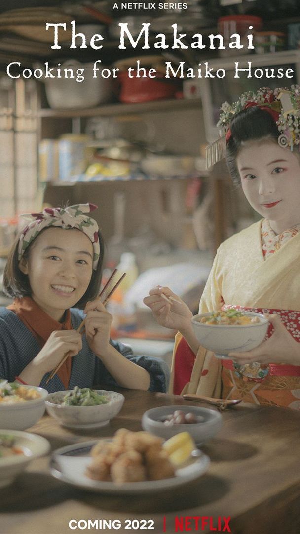 Affiche de la série "Makanai : Dans la cuisine des maiko" (NETFLIX)