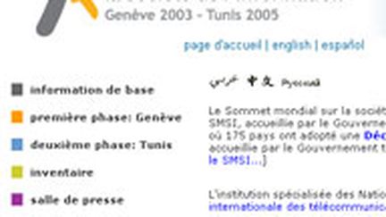 Le site officiel du "Sommet mondial sur la société de l'information"