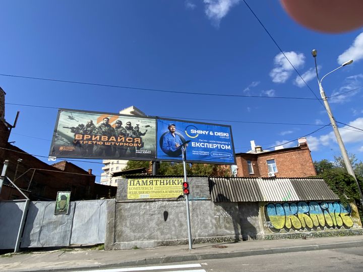 A poster encouraging applications for the Azov brigade, in the streets of Kharkiv (Ukraine).  (RAPHAEL GODET / FRANCEINFO)