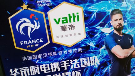 Publicité de l'entreprise chinoise Vatti, sponsor des Bleus, le 3 juillet 2018.&nbsp; (DA QING / AFP)