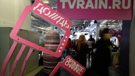 Les anciens locaux de la chaîne Dojd à Moscou (Russie), le 4 février 2014. (VASILY MAXIMOV / AFP)