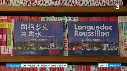 L'intelligence artificielle au service de la traduction