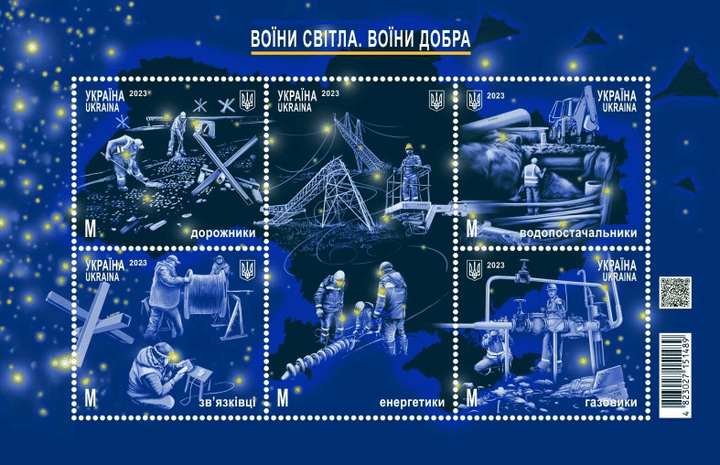 L'une des séries de timbres éditées par la poste ukrainienne durant la guerre. (POSTE UKRAINIENNE)