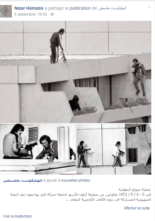 Capture &eacute;cran d'un statut Facebook de Nizar Hamada affichant des photos du commando palestinien Septembre noir, aux JO de Munich, en 1972. (FACEBOOK)