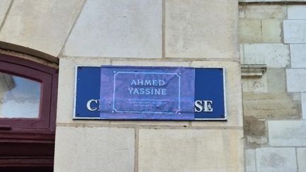 Des noms de rue ont été recouverts par ceux de leaders du Hamas cette semaine à Poitiers. La préfecture saisit le procureur pour apologie du terrorisme. (PREFECTURE DE LA VIENNE)