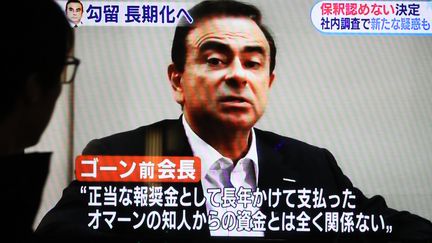 Le portrait de Carlos Ghosn à la télévision japonaise, le 15 janvier 2019.&nbsp; (TAKEHITO KOBAYASHI / AFP)