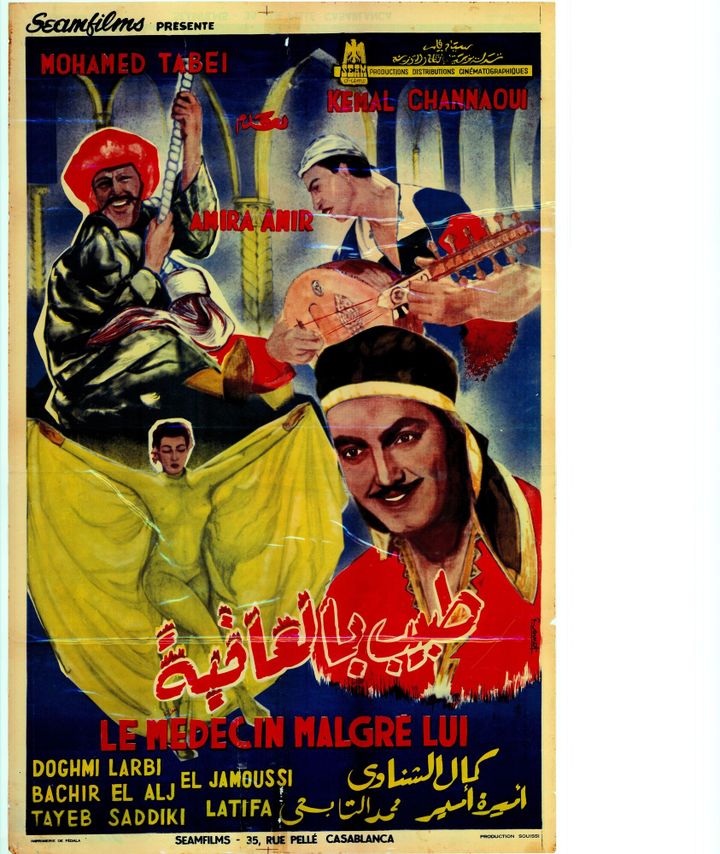 Affiche du Médecin malgré lui, réalisation Henry Jacques 1955 (Fond d'archives Fondation Tayeb Saddiki)