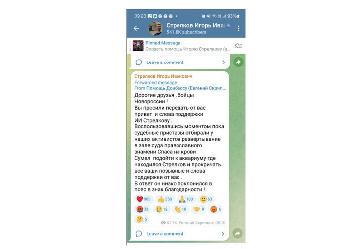 Igor Girkin's Telegram channel is followed by half a million Russians (TELEGRAM SCREENSHOT)