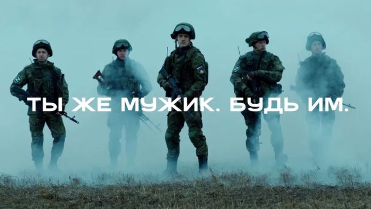 A video clip released by the Russian Ministry of Defense to promote enlistment in the army.  (YOUTUBE SCREENSHOT)