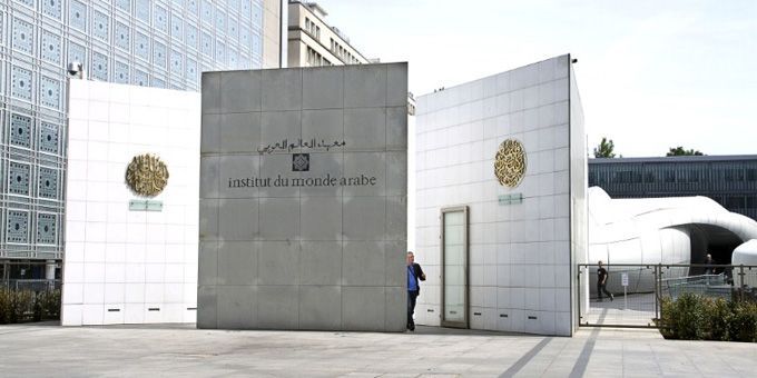 L&#039;Institut du monde arabe (janvier 2012)
 (Nathan Allard / Photononstop / AFP)