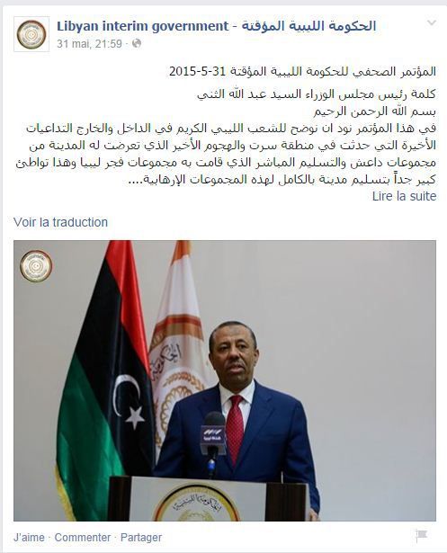 Le Premier ministre libyen interpelle la communauté internationale.  (capture d&#039;écran de la page Facebook du gouvernement libyen )