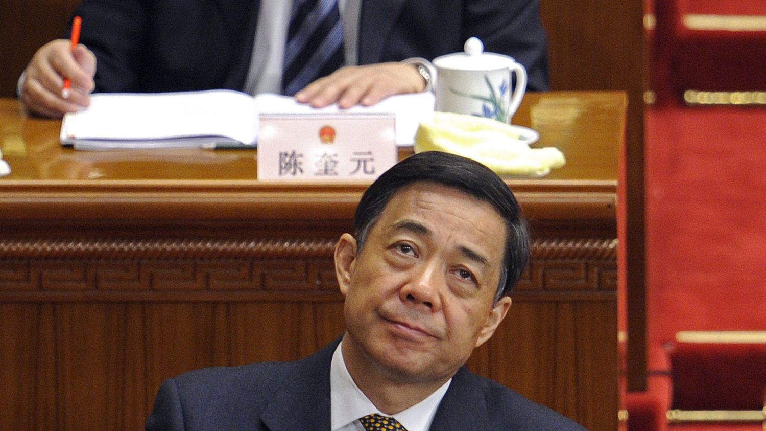 Bo Xilai. Бо силай. XI Mingze.