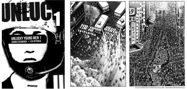 &nbsp; (Unlucky Young Men © Kamui Fujiwara, 2007 / Eiji Otsuka, 2007 / Kadokawa Corporation, Tokyo / Ki-oon, 2015)