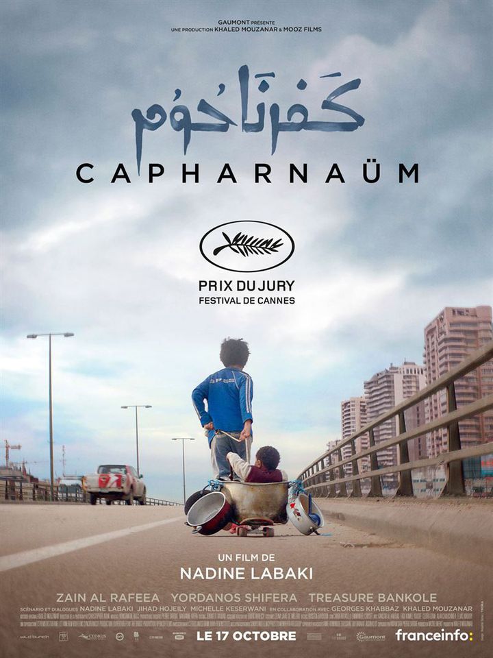 "Capharnaüm" : l'affiche
 (&quot;Capharnaüm&quot; : l&#039;affiche)