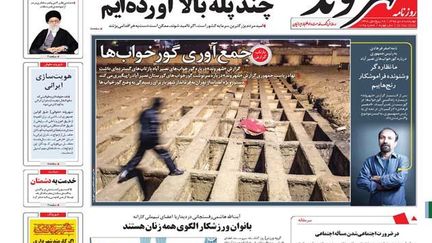 La une du journal iranien "Shahrvand", le 27 décembre 2016. (SHAHRVAND)