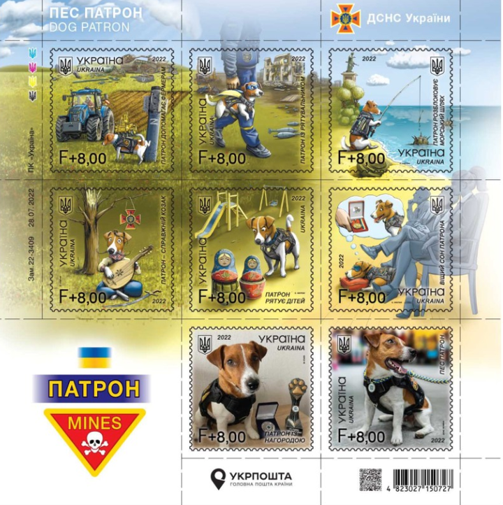 Une série de timbres met à l'honneur le chien Patron, mascotte des démineurs ukrainiens. (POSTE UKRAINIENNE)