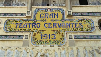 La façade du "Grand théâtre Cervantès, construit en 1913, à Tanger (Maroc). Photo prise le 25 février 2008. (GUY THOUVENIN / ROBERT HARDING HERITAGE)