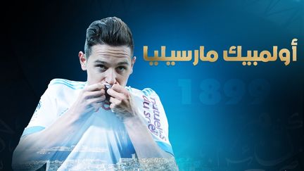 L'Olympique de Marseille&nbsp;a lancé un compte en arabe sur les réseaux sociaux. Cette opération marketing vise à développer le club à l'international. (OM_ARAB / TWITTER)