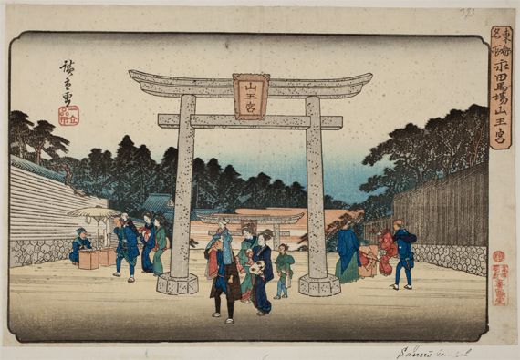 Utagawa HiroshigePorte d'entr&eacute;e du sanctuaire de Sannō &agrave; NagatababaS&eacute;rie des Lieux c&eacute;l&egrave;bres de la capitale de l'Est,1832-1835,nishiki-e (estampe &agrave; partir d&rsquo;une gravure color&eacute;e) :papier, encre, pigments,dim. max. : 24,7 x 37 cm.Museum Volkenkunde, Leiden/Mus&eacute;e nationald&rsquo;Ethnologie, Leyde, inv. 1353-398 (MUSEUM VOLKENKUNDE, LEIDEN/MUSÉE NATIONAL  D’ETHNOLOGIE, LEYDE)