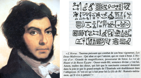 Jean François Champollion (1790-1832). Traduction du texte principal des hiéroglyphes gravés sur la face sud de l’obélisque de la Concorde. (Extrait du livre « Le grand voyage de l’obélisque » de Robert Solé paru aux Editions du Seuil)
 (DR)