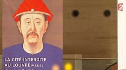 La Cité interdite au Louvre, empereurs de Chine et rois de France
 (Culturebox)