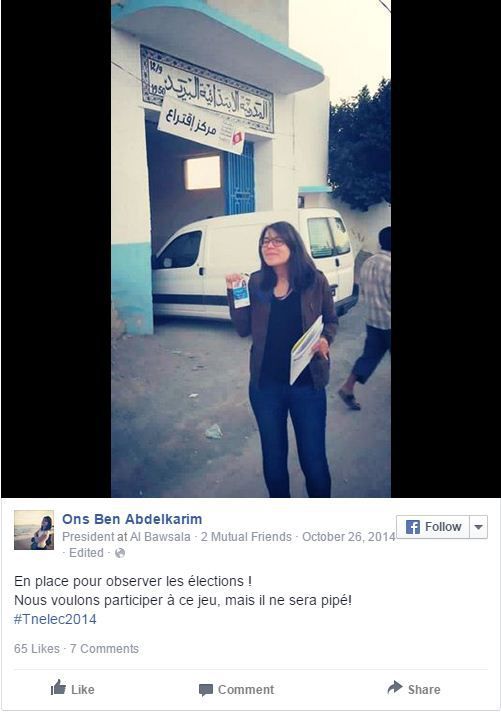 &nbsp; (Capture d&#039;écran Facebook Ons Ben Abdelkarim)