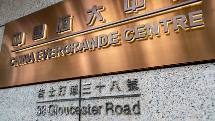 Une plaque de China Evergrande Centre au pied de son immeuble à Hong Kong&nbsp; (KATHERINE CHENG / MAXPPP)